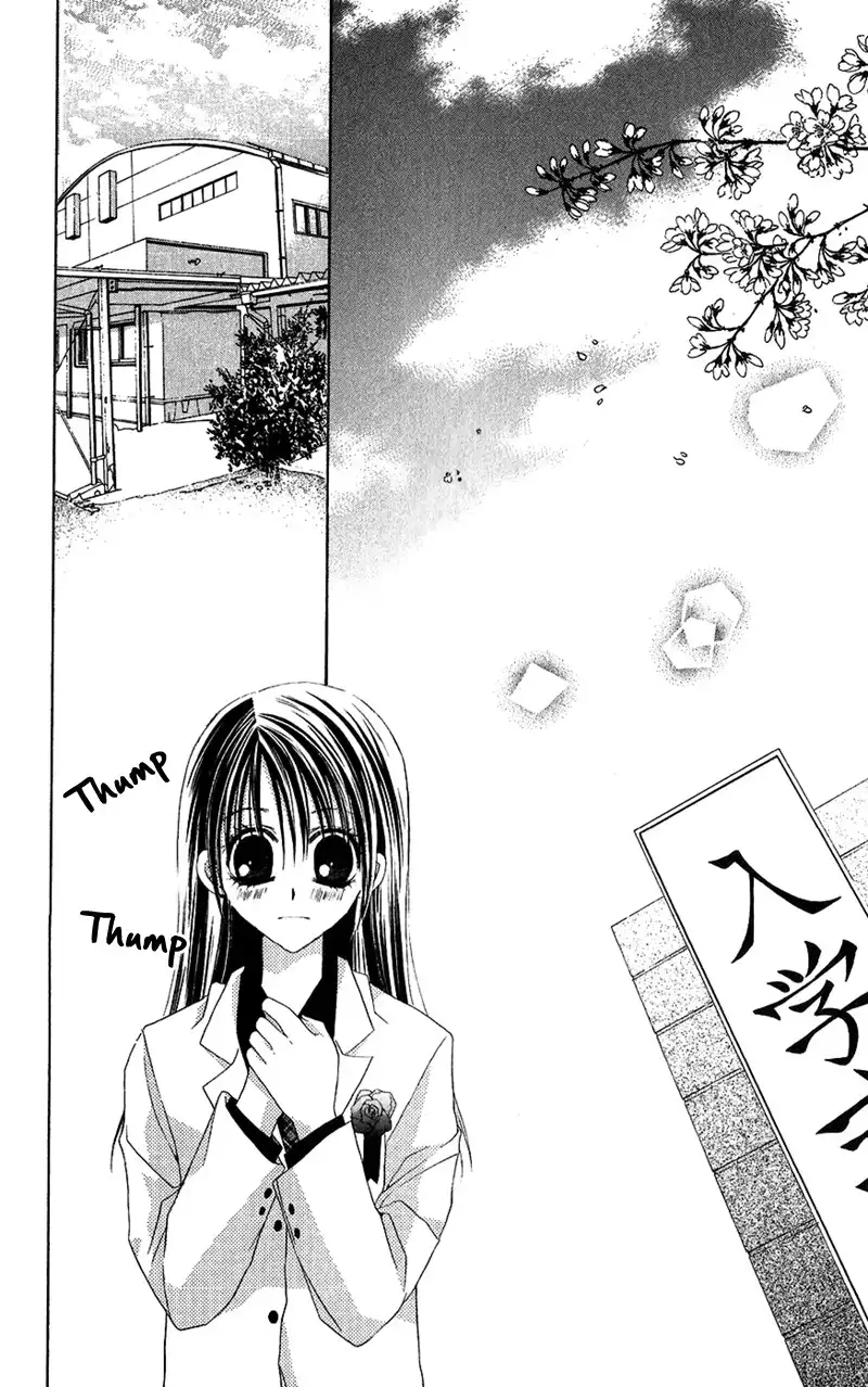 Houkago, Kimi to Koi o Shite. Chapter 2 43